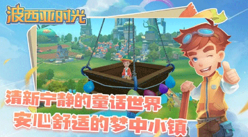 单机游戏排行榜2024