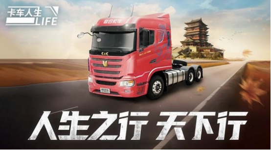 经典的开车游戏全集