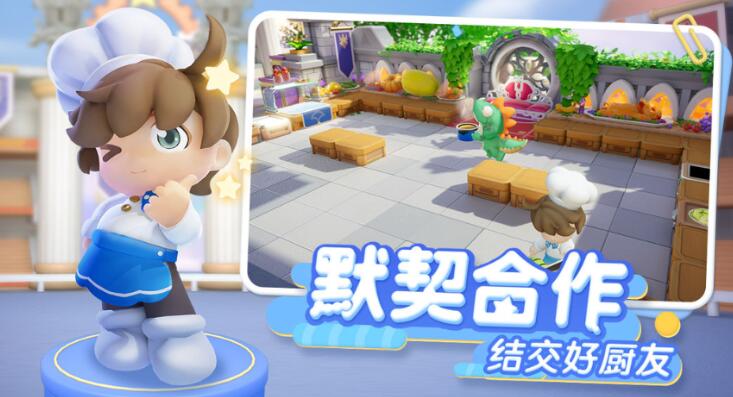 暴吵萌厨测试版怎么样 暴吵萌厨测试版玩法攻略分享截图
