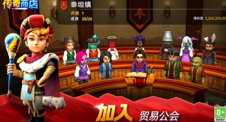 传奇商店经营与打造手游怎么样 传奇商店经营与打造手游玩法分享截图