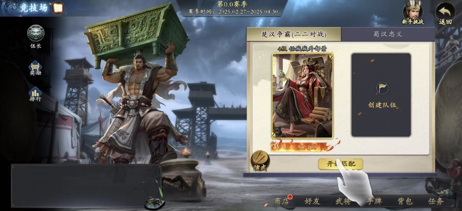 代號(hào)殺怎么玩 代號(hào)殺全模式玩法介紹截圖