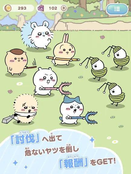 口袋吉伊卡哇注册失败怎么办 口袋吉伊卡哇注册失败解决方法分享截图