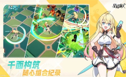 星塔旅人怎么樣 星塔旅人玩法介紹截圖
