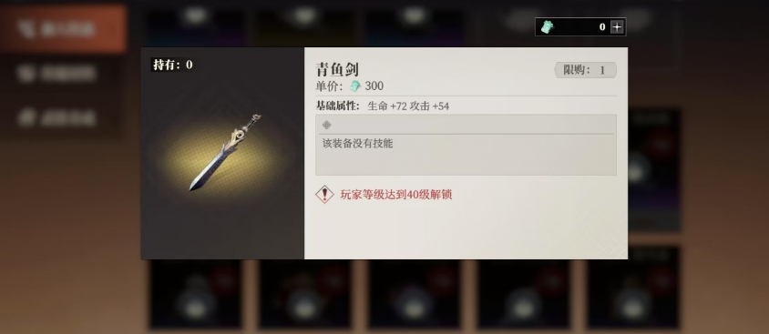 三國志幻想大陸2梟之歌武器如何獲取 三幻2武器獲取指南