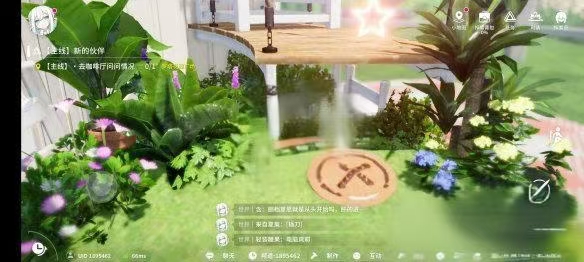 开放空间瓶中小径收藏品位置一览 开放空间瓶中小径收藏品位置介绍截图