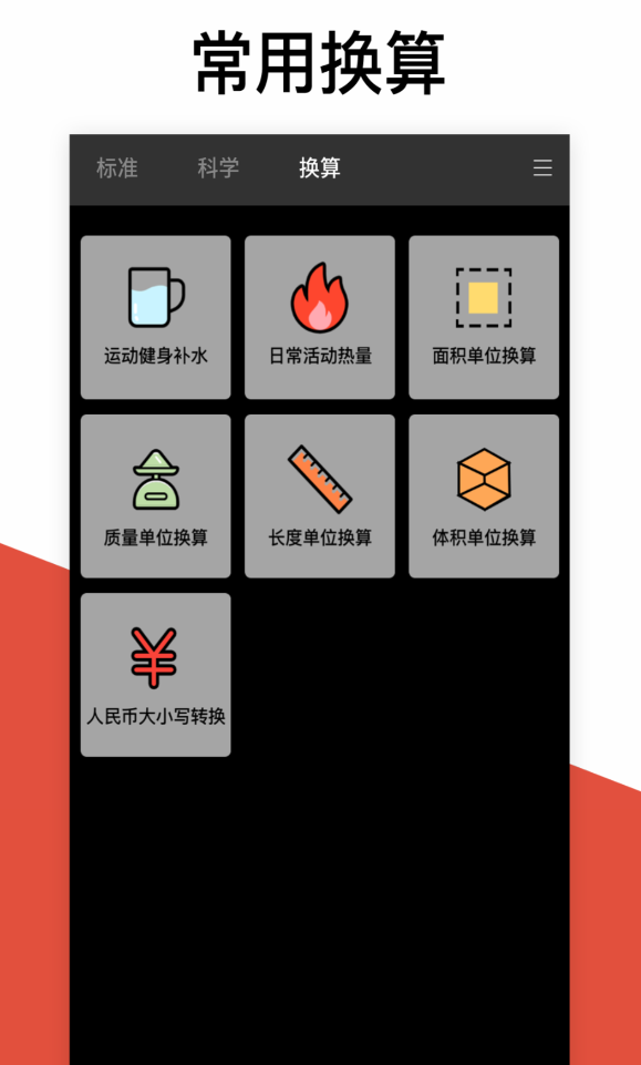 一年级应用题数学100道