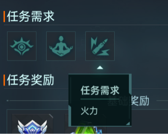 群星纪元星球探索介绍 群星纪元星球探索攻略
