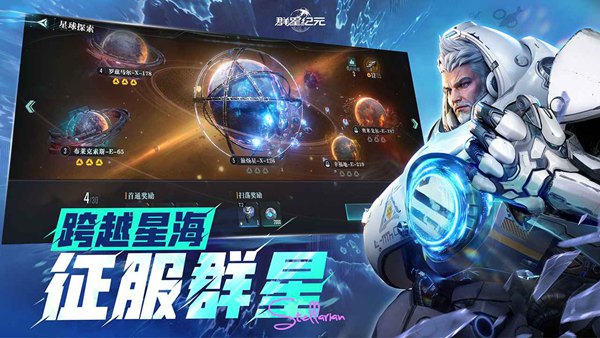 群星纪元虚空原石怎么获得 群星纪元虚空原石攻略
