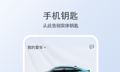 行車記錄儀app下載安裝官方免費下載 熱門車載軟件推薦截圖