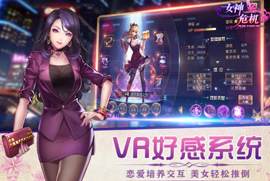 必玩的女神游戏养成类手游大全