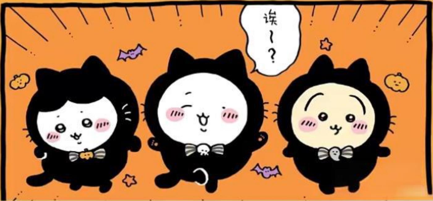 口袋吉伊卡哇装扮的作用 ChiikawaPocket装扮获取方法截图