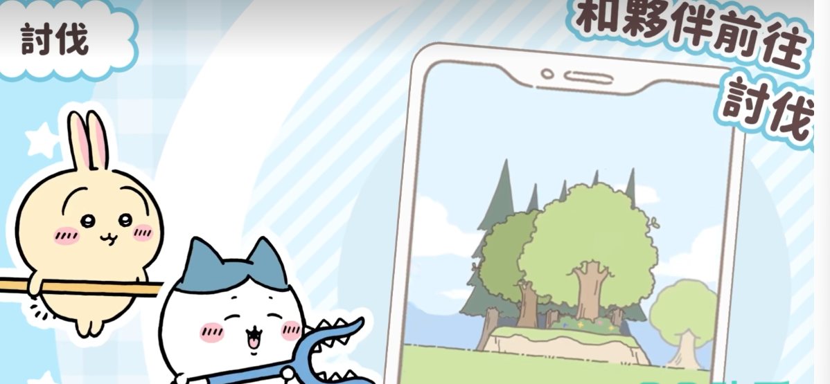 口袋吉伊卡哇角色有哪些 口袋吉伊卡哇角色一览截图