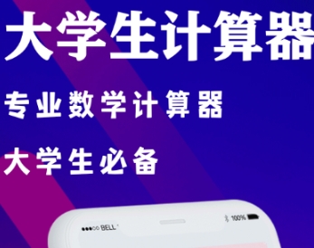 一年级应用题数学100道 热门的小学数学软件推荐截图