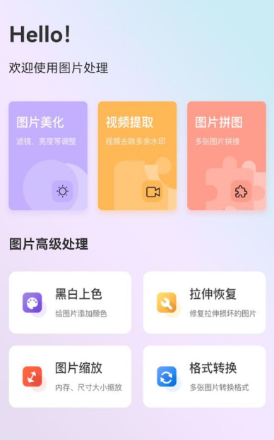 免费将图片转为pdf的软件