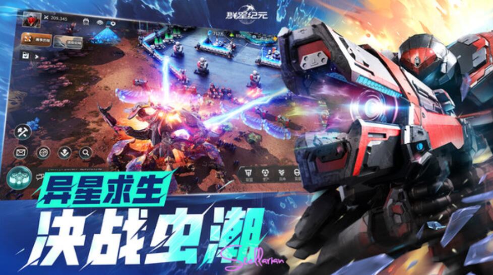 群星纪元极致普攻队技能搭配 群星纪元极致普攻队怎么搭配截图