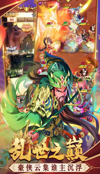 封神榜游戏哪吒有哪些介绍2025 火爆的哪吒封神榜游戏合集截图