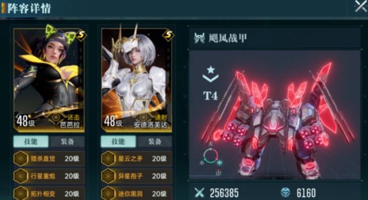 群星纪元打地怎么做 群星纪元打地攻略
