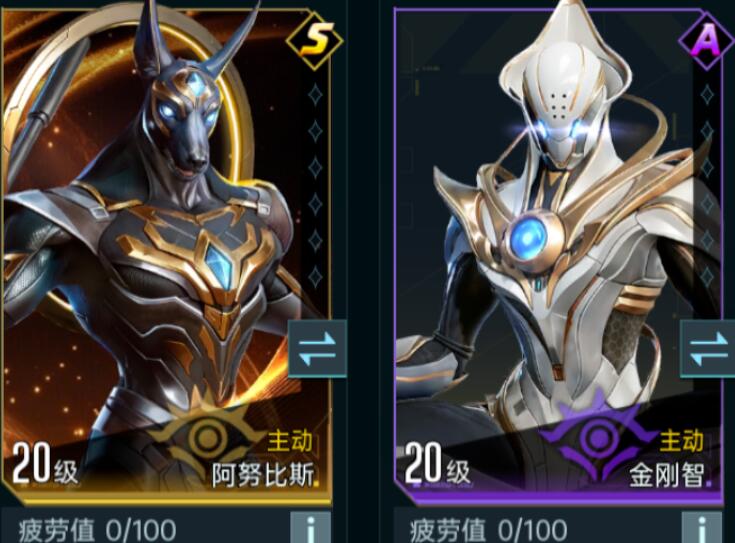 群星紀(jì)元輔助治療隊(duì)核心英雄有哪些 群星紀(jì)元輔助治療隊(duì)核心英雄分享截圖