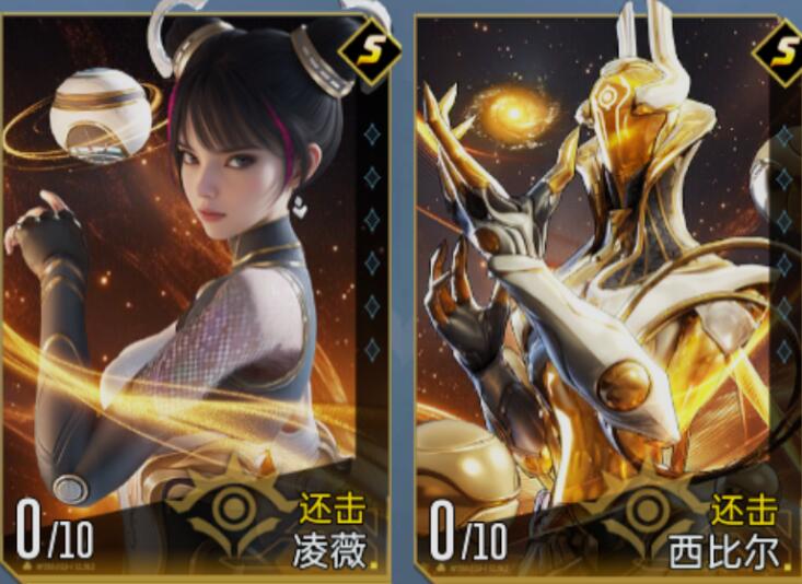 群星纪元凌薇配队推荐 群星纪元凌薇怎么配队截图