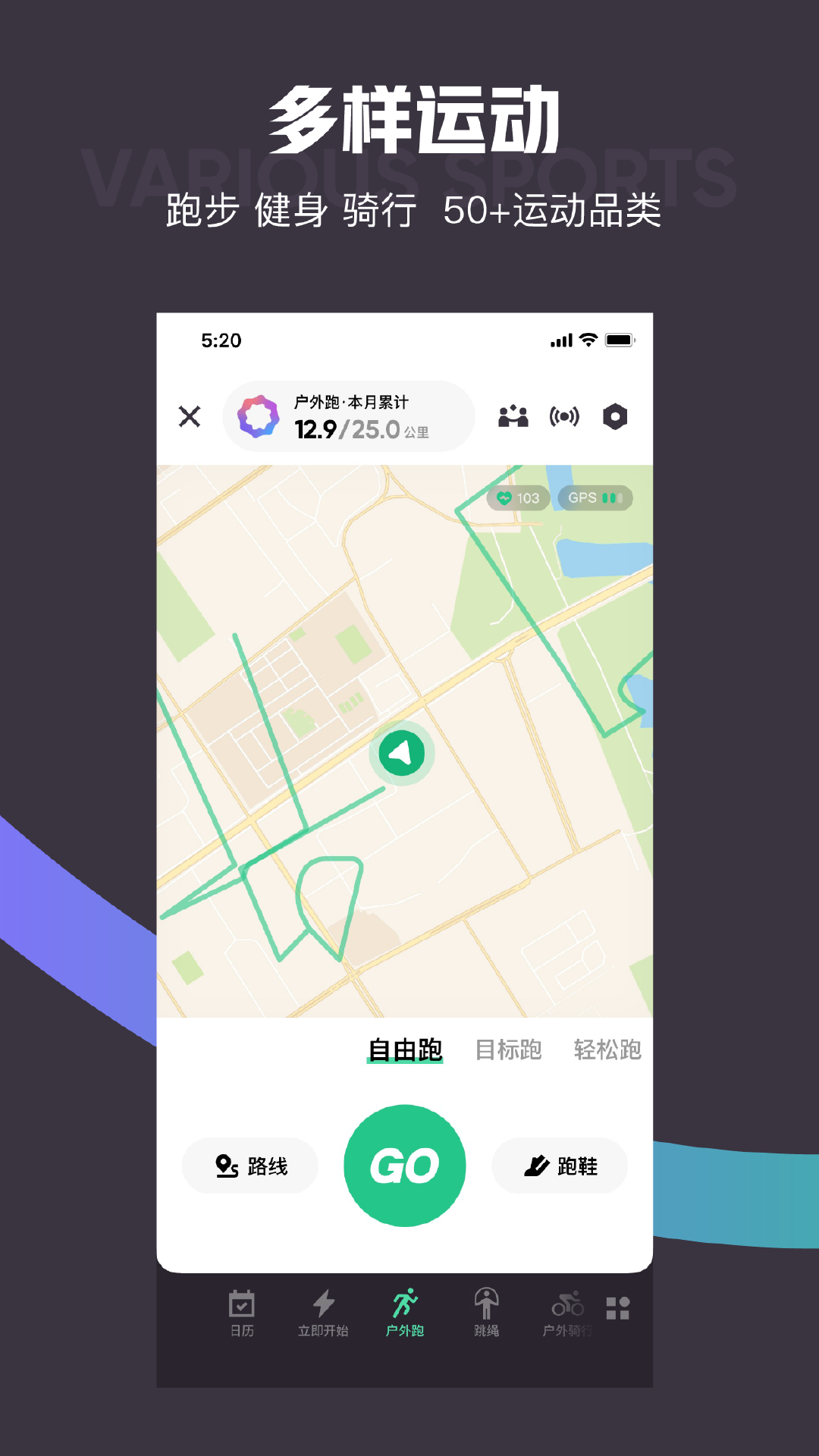 小米手环app有哪些 好用的手环app分享截图