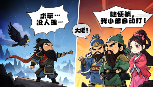 人气较高的3国游戏前五名