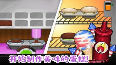 老爹系列游戏大全hd合集