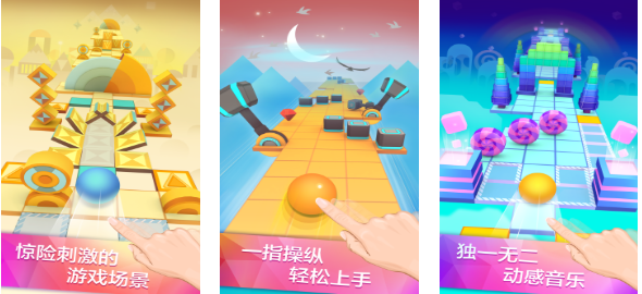 流行的球球滚动游戏排行榜