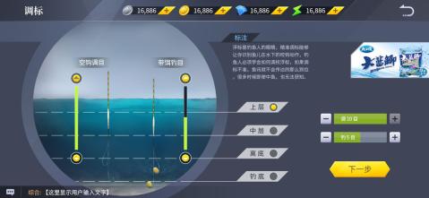 2025熱門的路亞游戲有哪些
