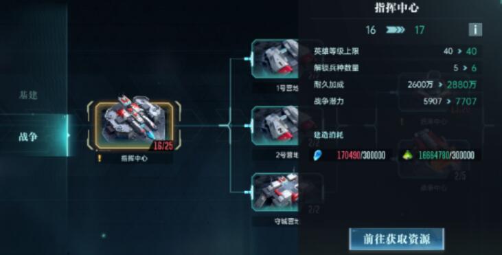 群星纪元基地开拓流程 群星纪元怎么开拓基地截图
