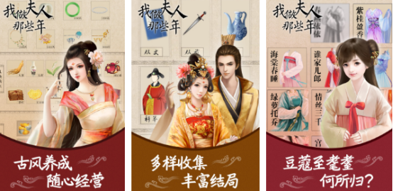 橙光高自由度生子养成游戏有哪些