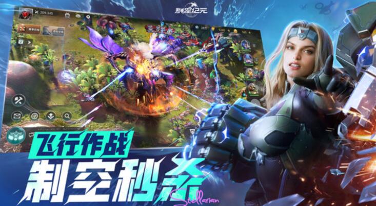 群星纪元火山战车怎么获得 群星纪元火山战车的获得方式截图