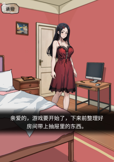 有意思的怪谈规则游戏下载介绍2025