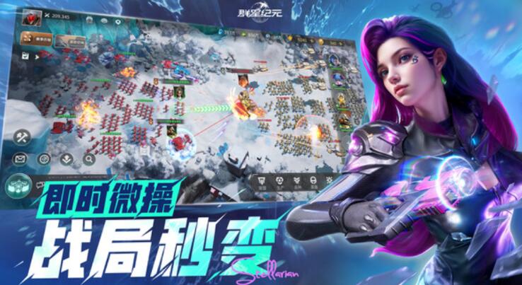 群星纪元据点争夺攻略 群星纪元据点争夺怎么做截图