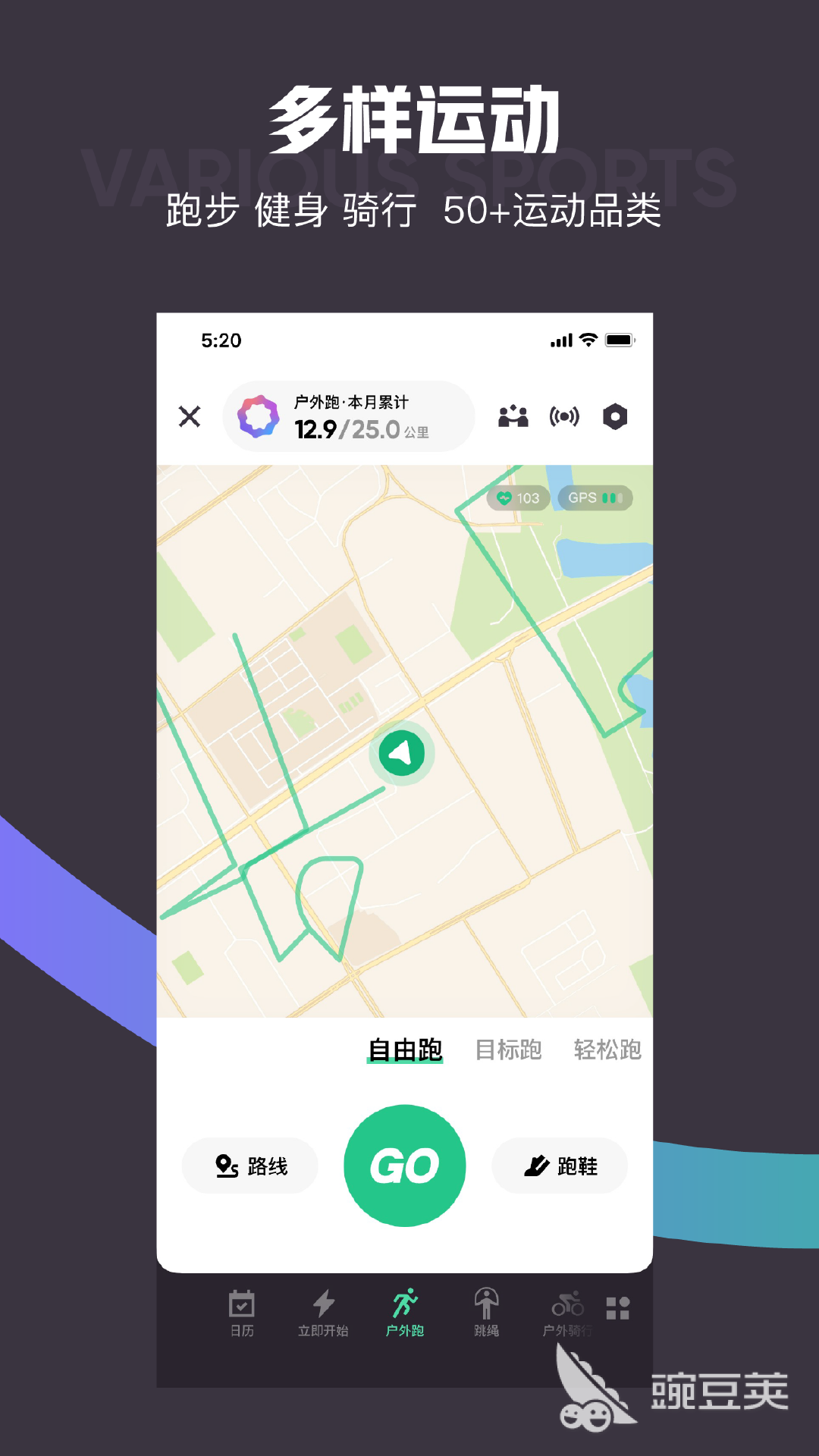 小米手環(huán)APP推薦 小米手環(huán)實(shí)用應(yīng)用精選截圖