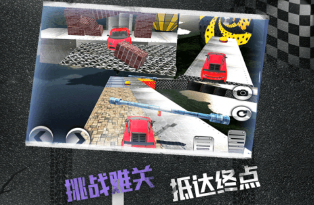 免费的赛车单机游戏下载