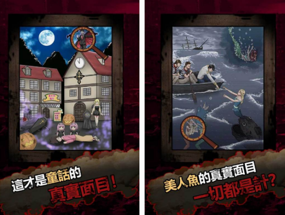 暗黑格林童話游戲有沒有