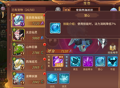 类似神龙斗士手游推荐