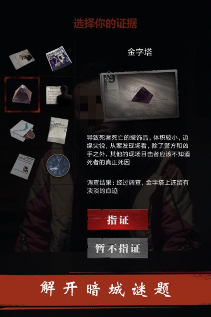 2025流行的互动影游推荐