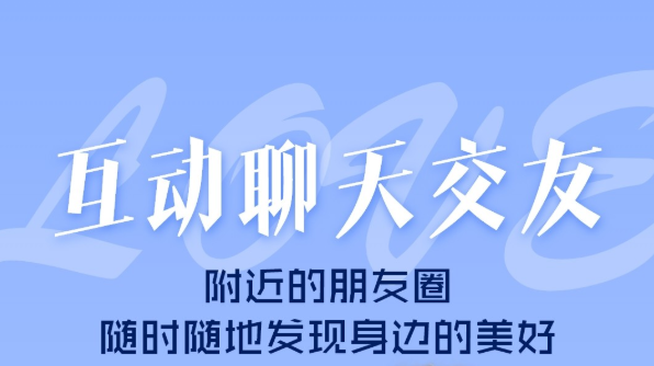 真正不收费的聊天软件有哪些