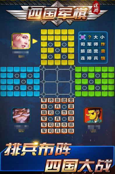 受歡迎的單機游戲軍棋單機版有沒有