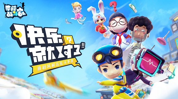 5个简单搞笑的集体游戏大全