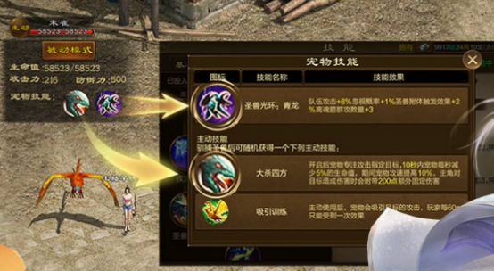 攻城掠地游戏有哪些