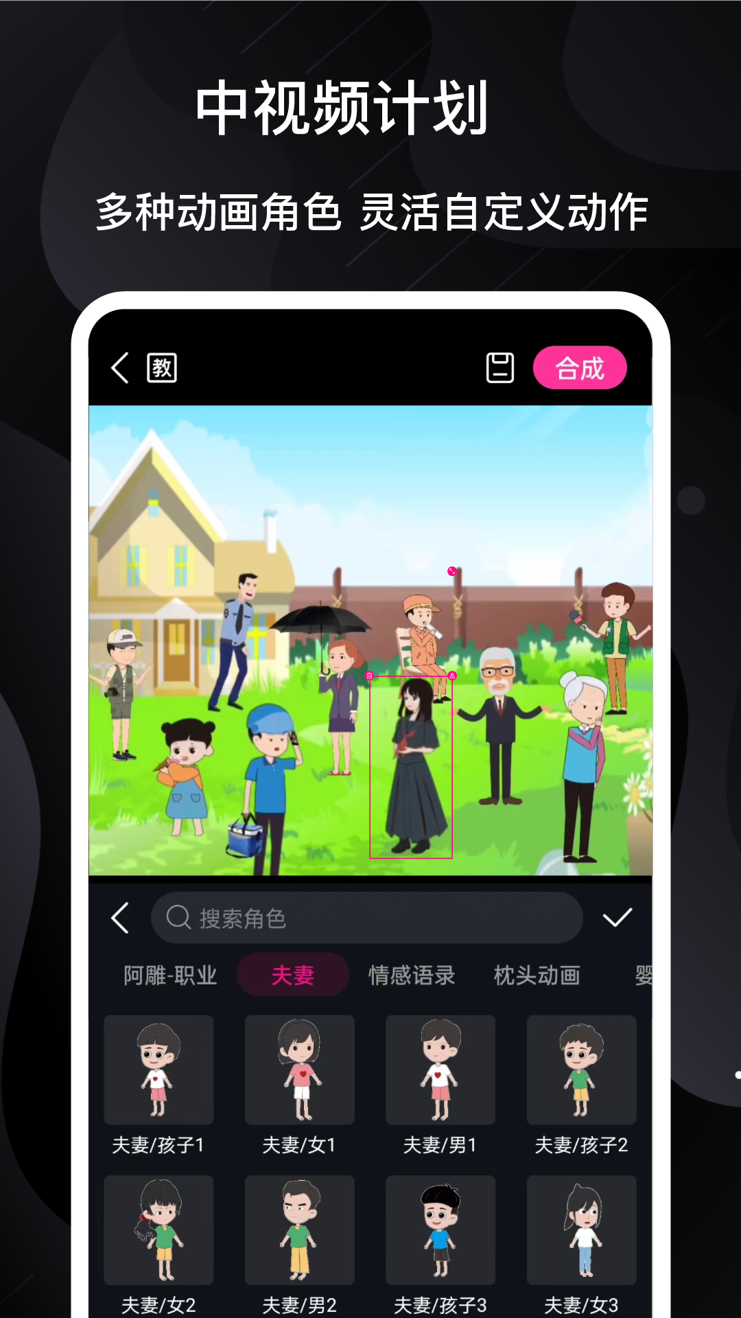 动画制作软件有哪些 动画制作软件下载推荐