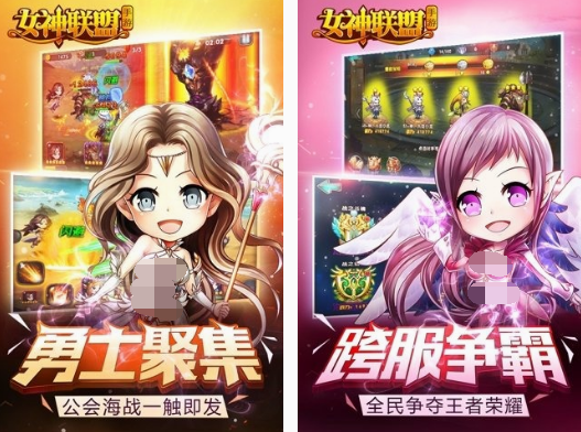 女神聯(lián)盟游戲在哪里下載
