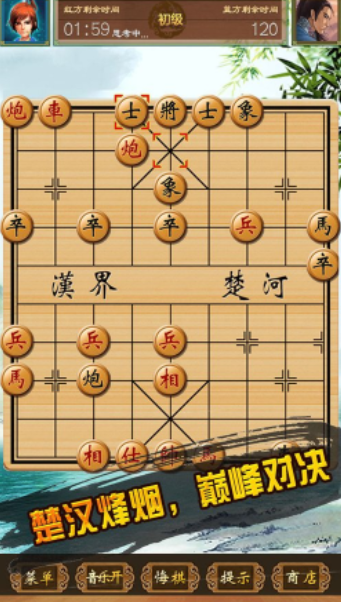 耐玩的单机象棋免费游戏推荐2025