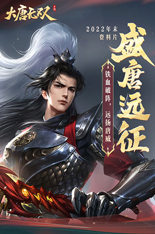 受歡迎的2.5d游戲大全