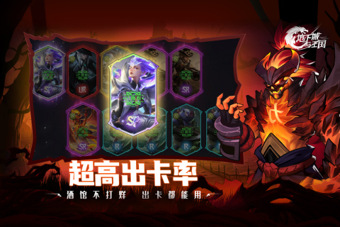 最火爆手游有没有