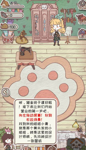 可以养只小猫游戏汇总2025 高热度的养小猫游戏一览截图