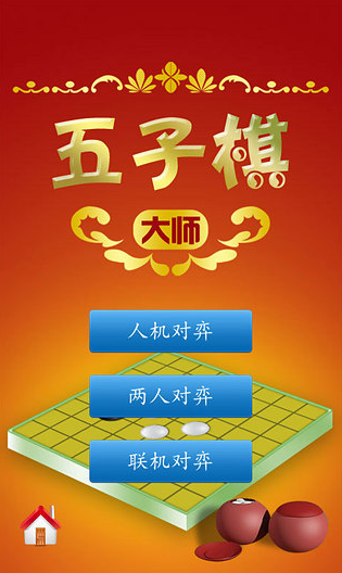 休闲游戏排行榜前十名无广告推荐2025 没有广告的休闲手游大盘点截图