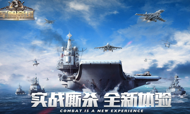 现代战争手游哪些值得玩2025 必玩的现代战争手游合集截图